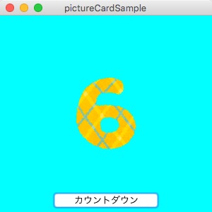 pictureCardSample.jpg